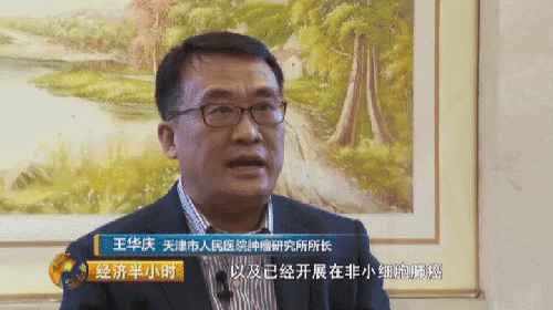 好消息｜重大突破！一滴血可测癌症，已被批准临床使用