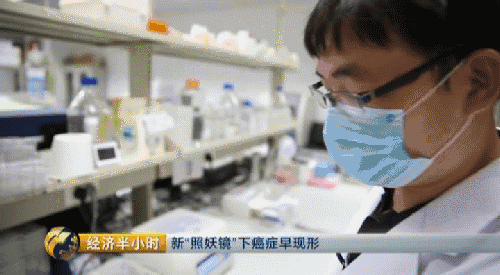 好消息｜重大突破！一滴血可测癌症，已被批准临床使用