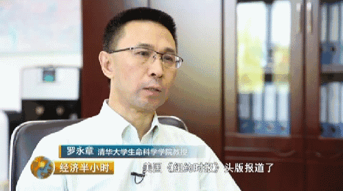好消息｜重大突破！一滴血可测癌症，已被批准临床使用