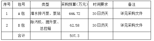 qq20250113-083358.png