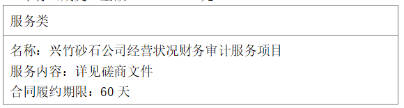 qq20250113-112719.png