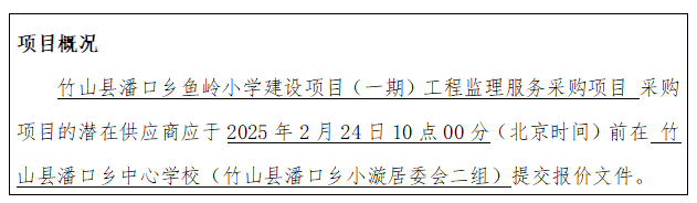 qq20250217-173722.png