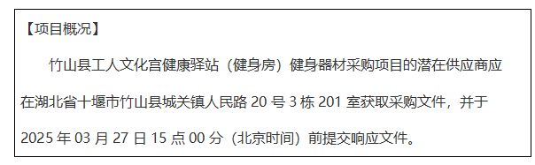 qq20250317-171946.png