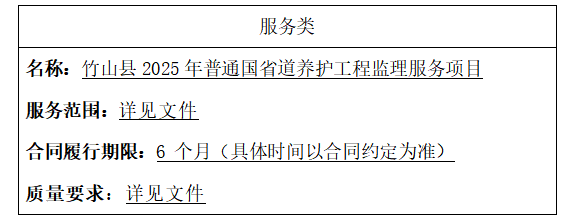qq20250605-111511.png