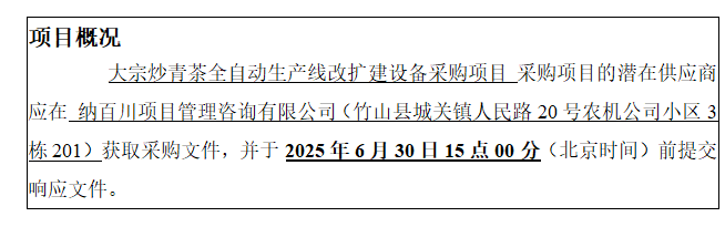 qq20250618-110104.png