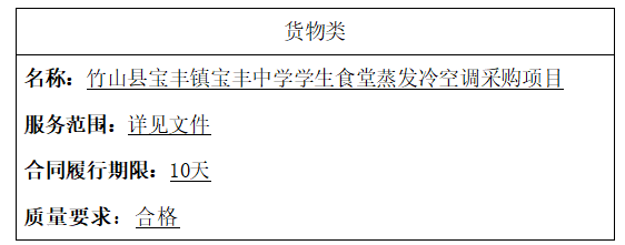qq20250625-143336.png