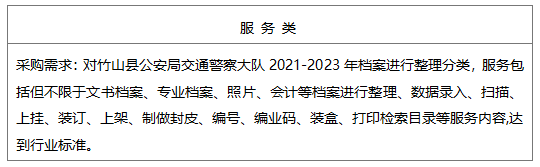 qq20250717-145431.png