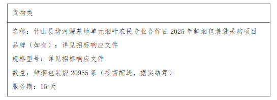 qq20250723-083738.png