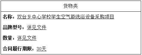 qq20250725-152033.png