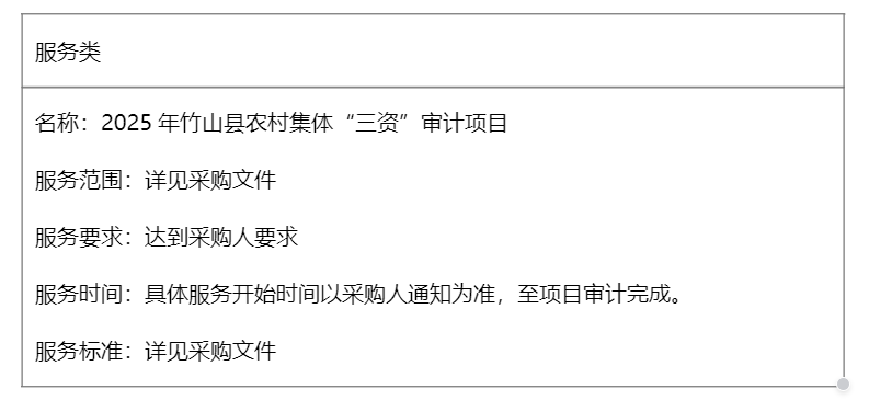 qq20250805-092848.png
