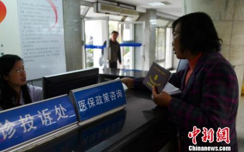 12城6月底前试点生育险与医保合并生育保险待遇不变